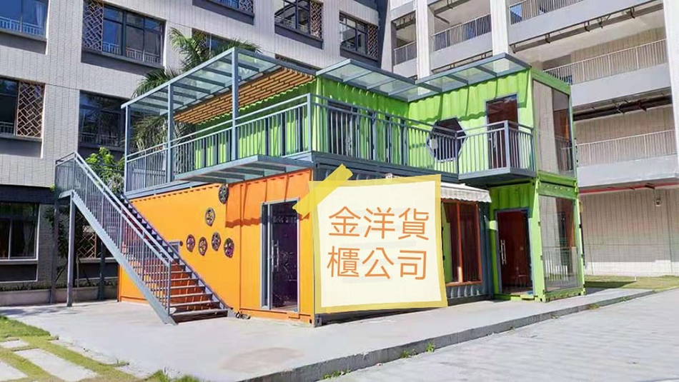 香港貨櫃屋專家-專營貨櫃屋設計改裝／出售／出租